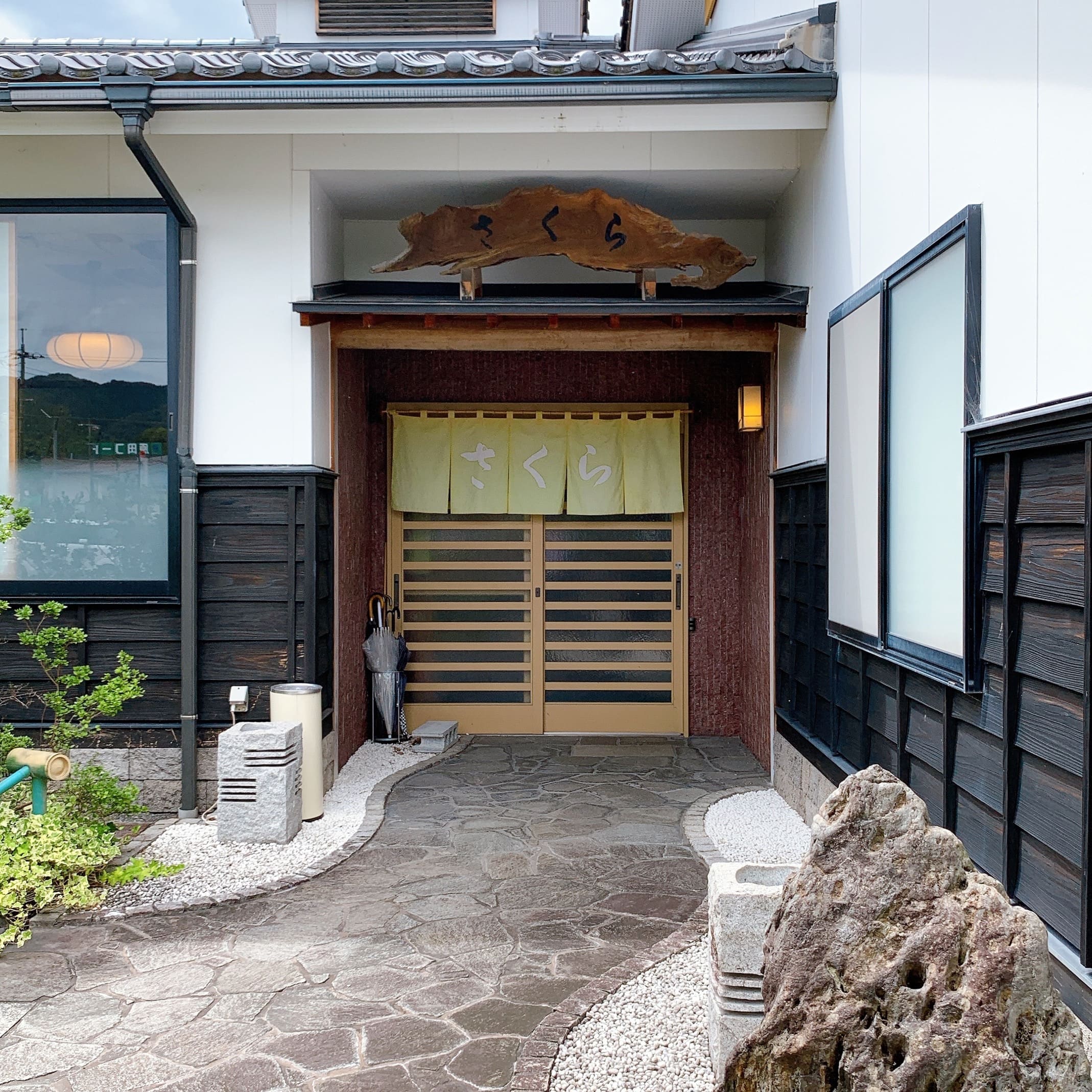 居酒屋さくら外観